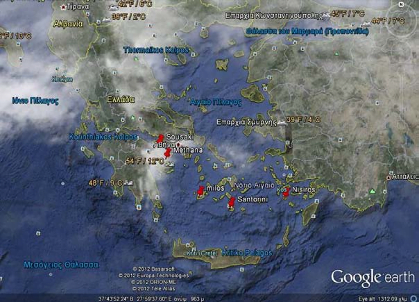 Identification of the volcanoes in Greece by using the application Google earth